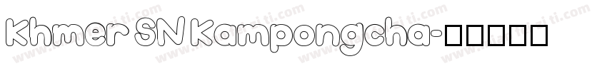 Khmer SN Kampongcha字体转换